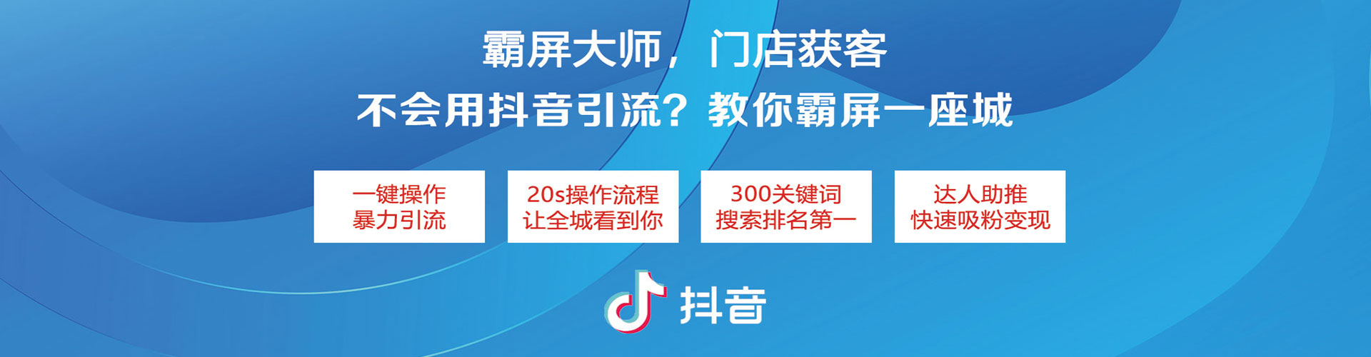 神农架百度代理开户